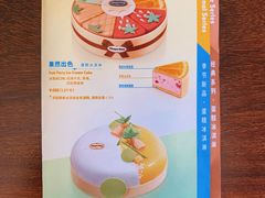 -哈根达斯(朝阳大悦城店)