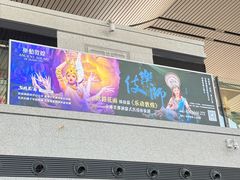 -敦煌莫高国际机场