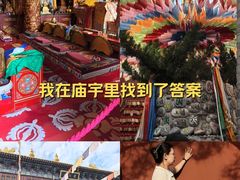 -西安市广仁寺