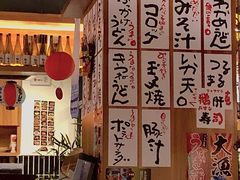-烧鸟横丁(联发文创口岸店)