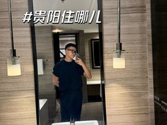 -贵阳万丽酒店