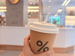 -% Arabica阿拉比卡咖啡烘焙工坊