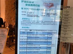 -北京西国贸大酒店