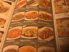 菜单-博多新记·粤菜(复兴店)