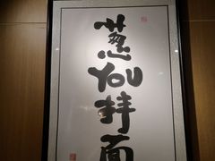 -南小蟹手工點心(三里屯店)