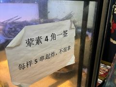 -怪老头甜不辣(抚琴小区店)