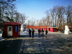 -二一九公园