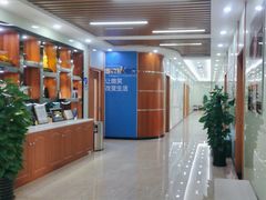 -茂菊口腔连锁(浦东南路店)
