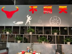-牛很鲜潮汕牛肉火锅(朝晖路店)