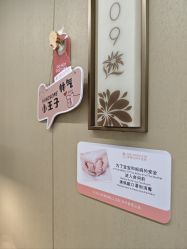 -雪绒花月子会所(万安店)