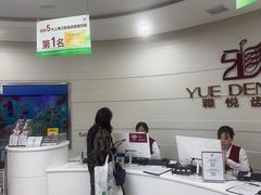-雅悦齿科(顾村公园店)