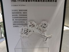 -上海尚嘉中心