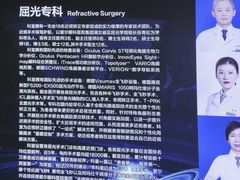 -武汉大学附属爱尔眼科医院(湖北总院)