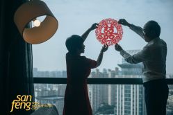 -诺丁山婚礼企划