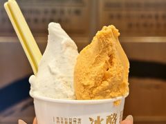 -陕拾叁-西安糕点(北院门创始店)