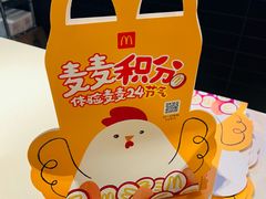-麦当劳(展览路店)