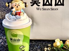 -吴山山·椰子酸奶(天河南店)