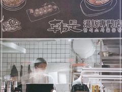 -吴草鸡爪오초닭발韩食堂(融恒盈嘉中心店)