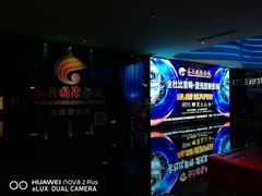 -春天国际影城(中庚漫游城杜比全景声店)