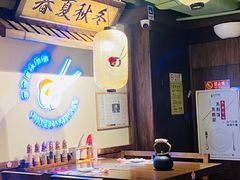 大堂-樱宿日式和牛烧肉(五道口店)