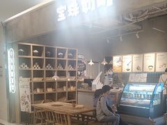 -宝珠奶酪(长宁金虹桥店)
