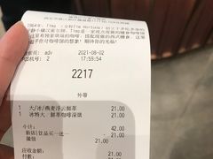 -Tims天好咖啡·贝果(雁展路万象天地店)