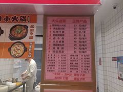 -大头卤菜(港澳店)