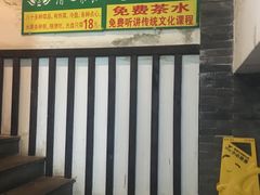 -清心素食自助餐厅(夫子庙店)