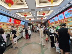 -张一元(总店)