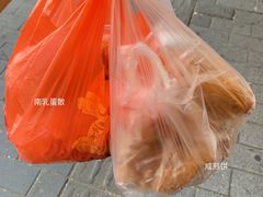 -赞记龙凤礼饼(龙津路店)
