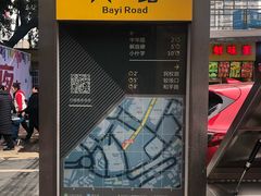 -八一好吃街·高品美食广场