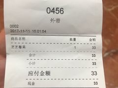账单-喜茶(上海正大广场店)