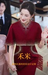 -禾米旗袍妈妈装礼服定制(嘉业国贸店)