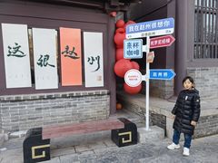 -赵州桥景区