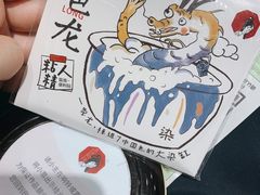 -茶颜悦色(花园道店)