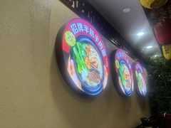 -金杨拉面王小吃面馆·牛三宝面·红烧牛肉粉