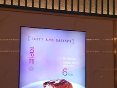 -争鲜回转寿司(天府广场-今站PLUS店)