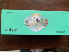 -南宋胡记(杭州体育场路店)