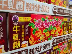 -山姆会员商店(杨桥西路店)