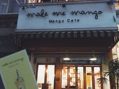 -Make Me Mango Tha Tian
