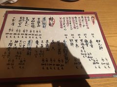 菜单-天手古舞居酒屋(889广场店)