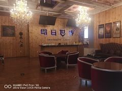 -明日世界密室轰趴·剧本桌游·箭馆团建(国贸店)