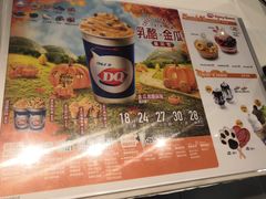 -DQ·蛋糕·冰淇淋(西直门店)
