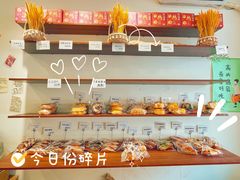 -雀食面包店(钟楼店)