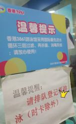 点击看大图 -爱生活·产后修复·婴幼儿游泳馆