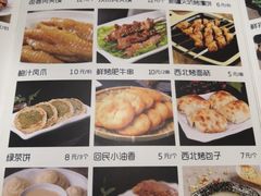 -隆门客栈·西北小吃手工面(丰盛町商业步行街店)