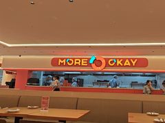 -摩欧客意式餐厅(高新活力汇店)