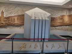 -西柏坡纪念馆