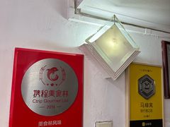 -蘭心餐厅(进贤路店)