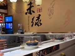 -禾绿回转寿司(苏宁广场店)